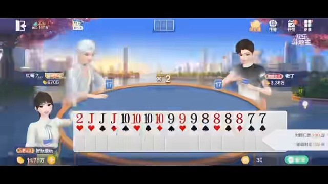 直接保送胜利，赢的毫不费力#棋牌