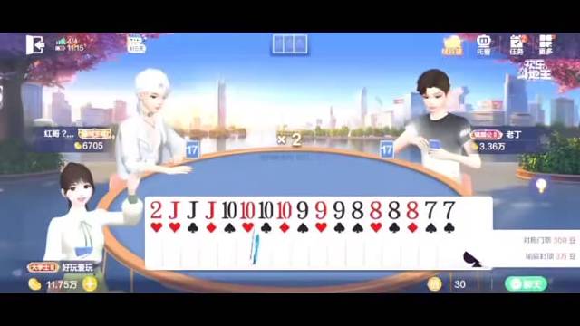直接结算，轻松取胜