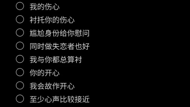 翻唱
