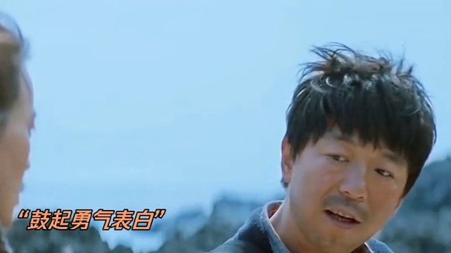 黄渤：她一句话就让我破防了