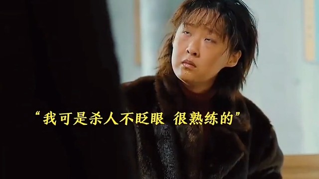 真正的狠人连老板也不敢直视