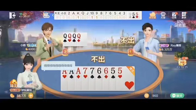 农民：万般煎熬，实在难以承受#棋牌