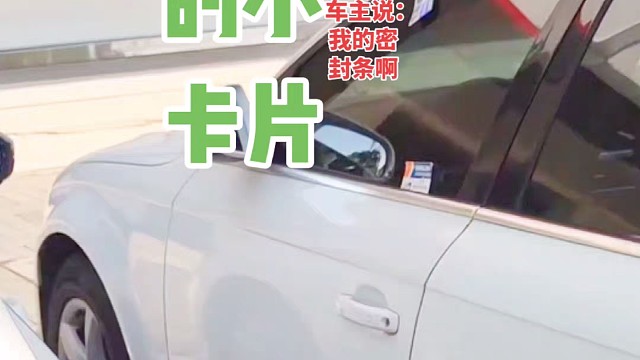 小卡片能不能不插啊