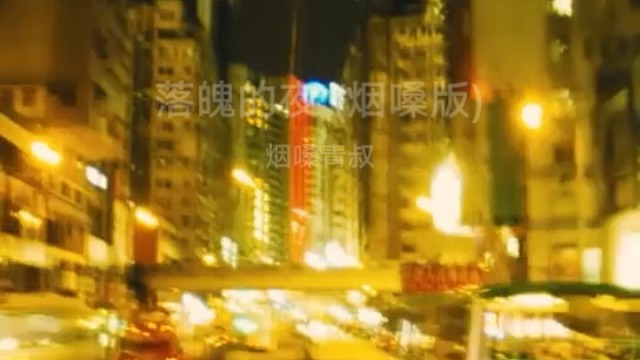 打卡听歌