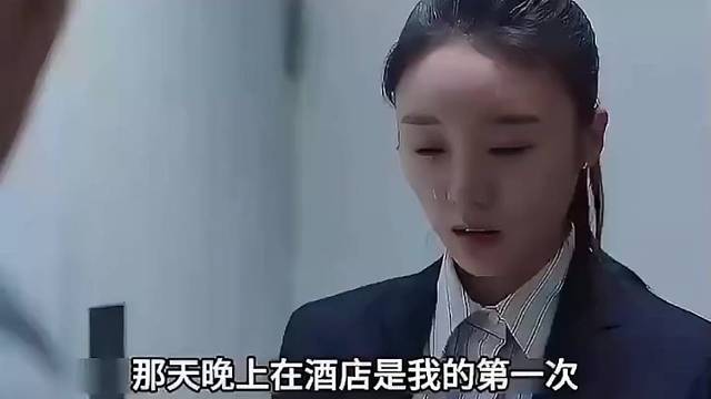哭成这样肯定是真的