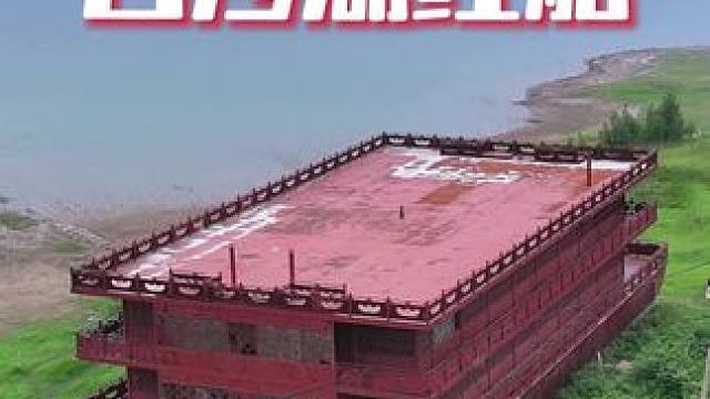 登封白沙湖红船：任长霞重拳打掉的水上黑窝！