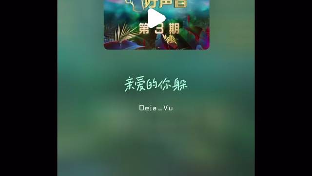 永不失联的爱