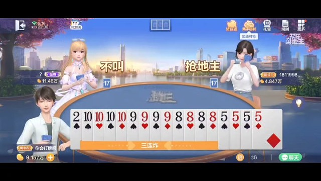 这啥手法，会不会玩啊