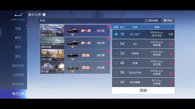 逆向57