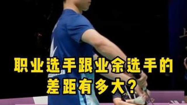 的幸强无敌队继续征战林丹杯！李昀泽31-13拿下发哥！