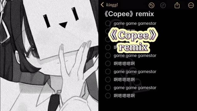 嘟嘟