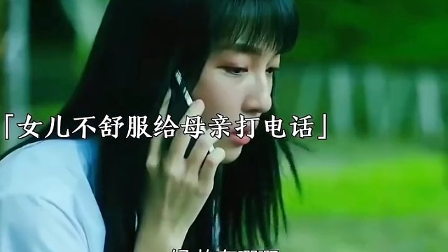 天大的事都不能耽误她打炮