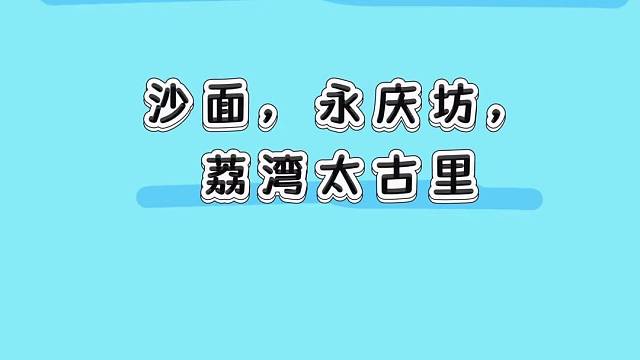 广州互勉