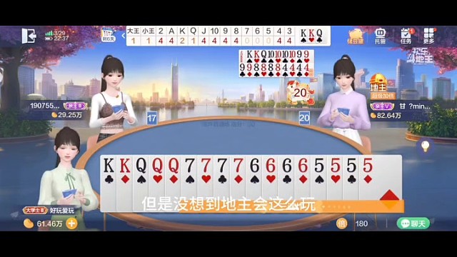 这次还是要看我的