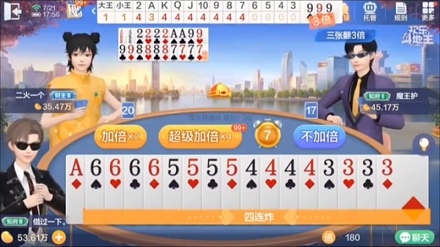 敢在我野区英雄救美