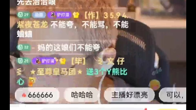 老大毕加索开播了