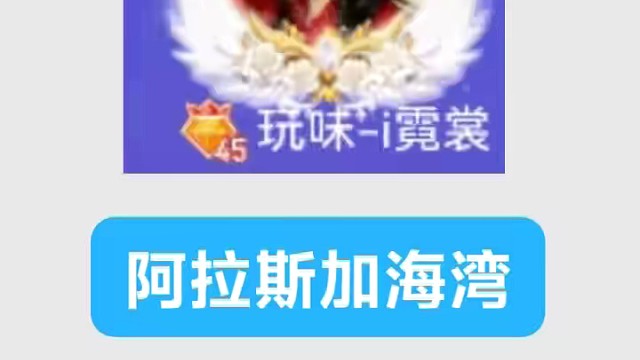 梦回初心