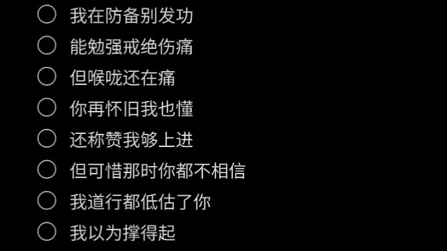 翻唱
