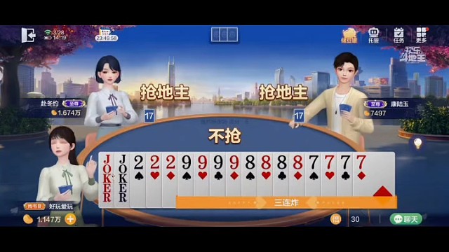 这是怎么玩的，没看懂