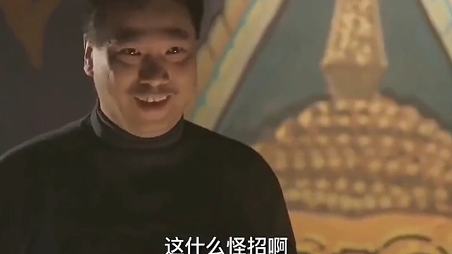 威力这么大