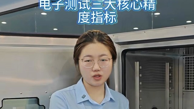 恒温恒湿箱很重要