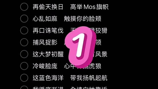 卡个点