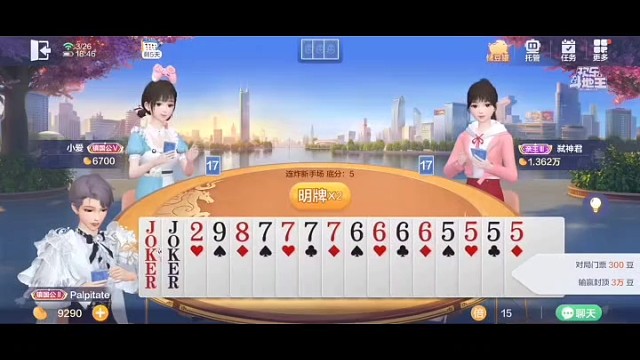 有这个好位置何愁不能赢下这局