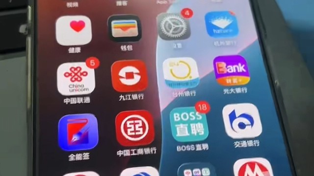 银行app模拟器