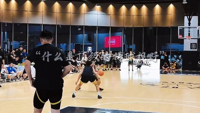 艾特你那多年不传球的好兄弟学习一下#篮球