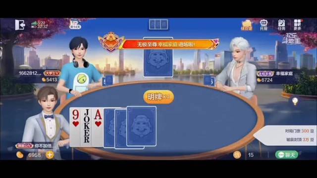 农民双塔打法上线，花式斗地主花样百出#棋牌