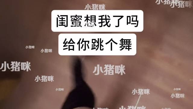 鲁鸡鸡惹