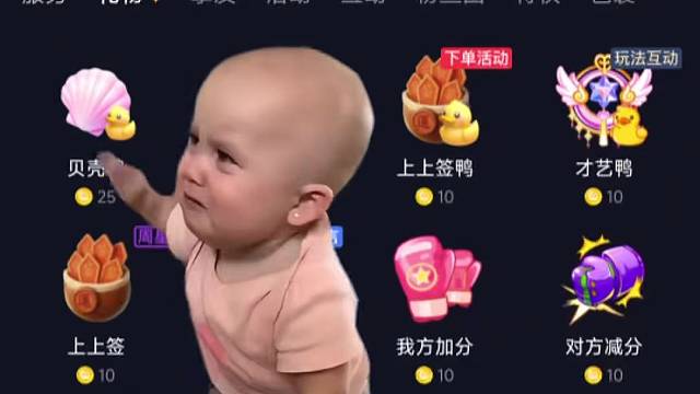 爱我一次！