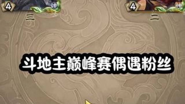 右上角不是赛文奥特曼吗