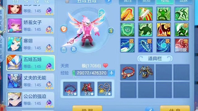 幻唐志雷司和狐狸打书方案