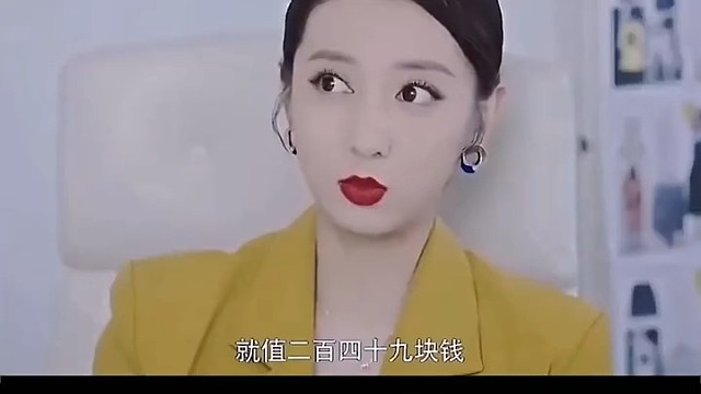 折腾一晚上只给二百多