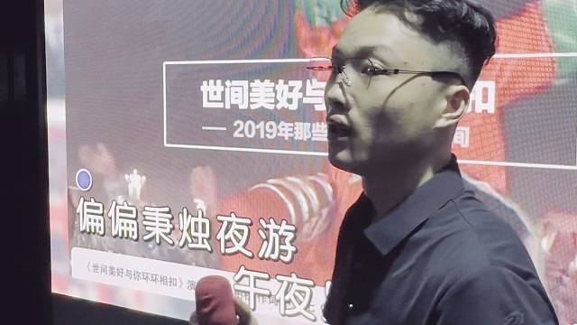 听歌吧