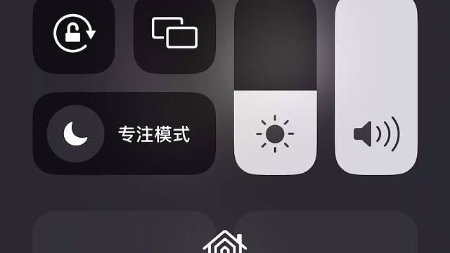 自己听