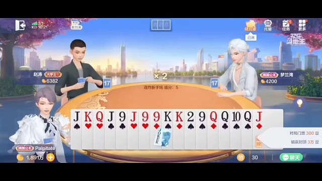 玩游戏，我是认真的