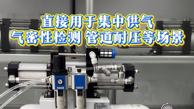 支持各类型增压设备定制
