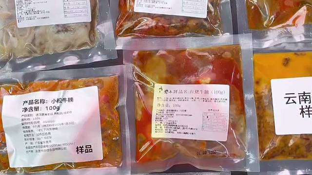 粉面店用智邦成品浇头出餐根本不用愁！加热即可出餐！