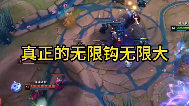 大法师 纯粹主义术士，无限钩无限大招机器人 # 英雄联盟