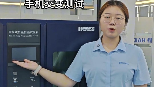 参数虚标是大事
