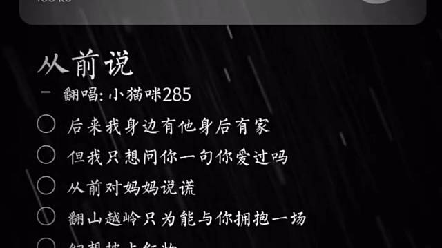 不开心的话，长生不老也没有用