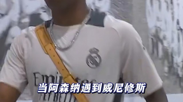 但凡你敢慢一步，球就进了