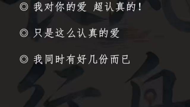 青叔电台