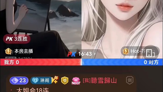 随便玩玩