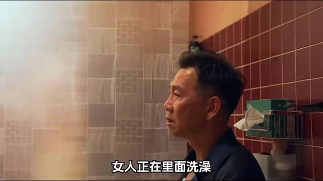 内心怕急了也要故作镇定