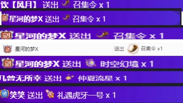 感谢七月支持陪伴 期待八月幸福愉快～