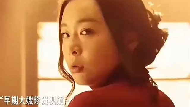 大嫂