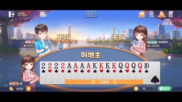 一把翻盘，旧账全消
